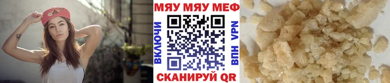 Наркошоп купить НБОМе  Меф мяу мяу  КОКАИН  Альфа ПВП  Гай