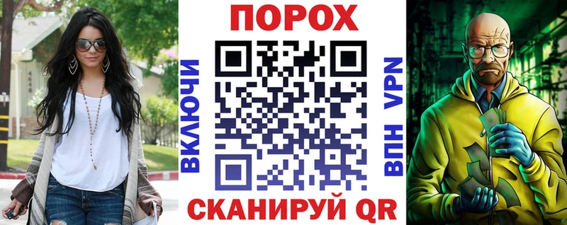 Купить закладки  Гай  АМФЕТАМИН VHQ 