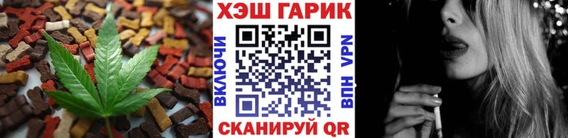 Печенье с ТГК марихуана Купить Гай