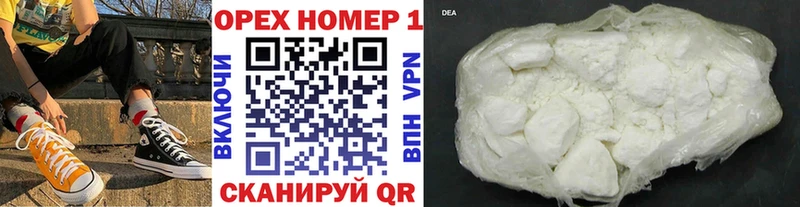 Кокаин VHQ  Купить где  Гай 