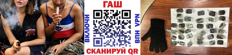 Гашиш гарик  Купить где  Гай 