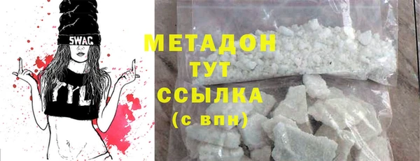 бутират Кодинск