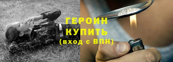 бутират Кодинск