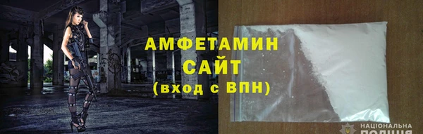 альфа пвп Козловка