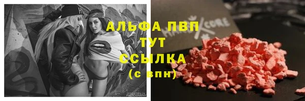 шишки Киреевск