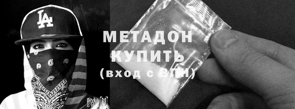 альфа пвп Козловка