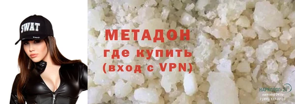 бутират Кодинск