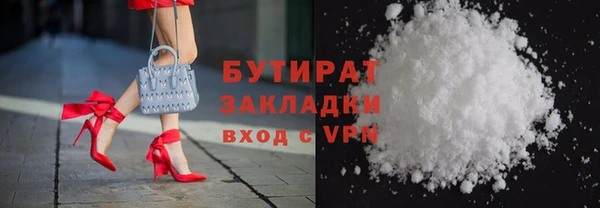 альфа пвп Козловка