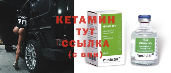 кокаин Кинешма