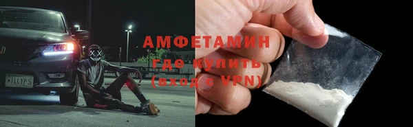 альфа пвп Козловка