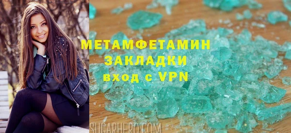 бутират Кодинск