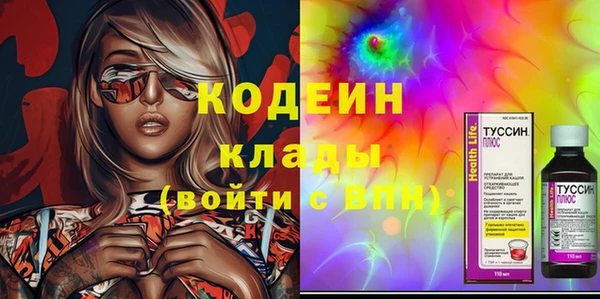 бутират Кодинск