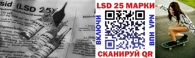 Купить  Гай  LSD-25 экстази ecstasy 