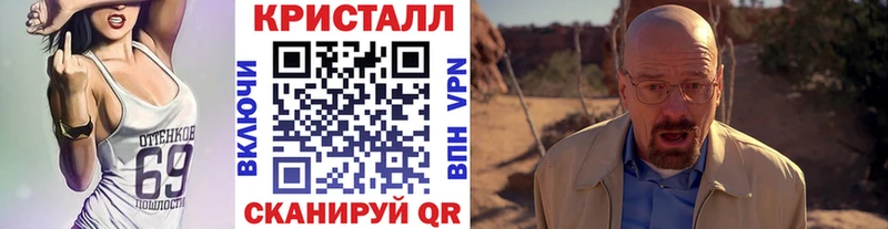Купить где  Гай  МЕТАМФЕТАМИН пудра 
